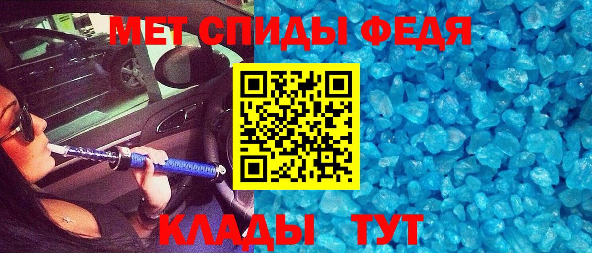 Amphetamine 98% Кушва