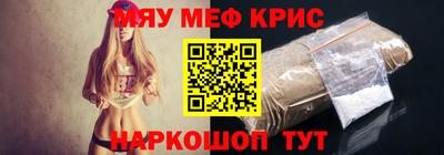 амфетамин Кандалакша