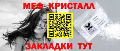мефедрон VHQ Камышлов