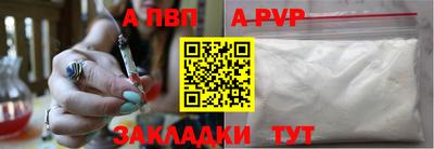 мефедрон VHQ Камышлов