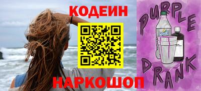 мефедрон VHQ Камышлов