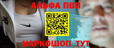 мефедрон VHQ Камышлов