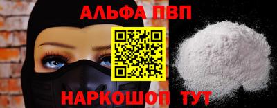мефедрон VHQ Камышлов