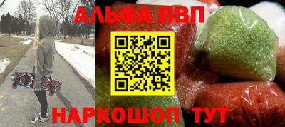 мефедрон VHQ Камышлов