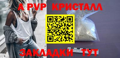 мефедрон VHQ Камышлов