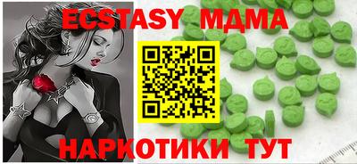 мефедрон VHQ Камышлов