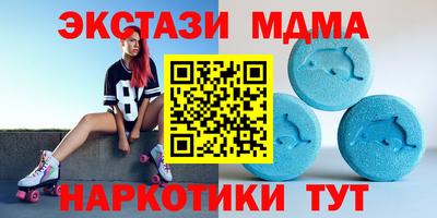 мефедрон VHQ Камышлов