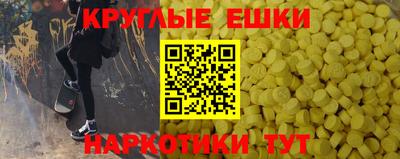 мефедрон VHQ Камышлов