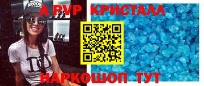 мефедрон VHQ Камышлов