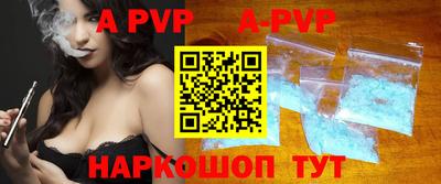 мефедрон VHQ Камышлов