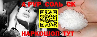 мефедрон VHQ Камышлов