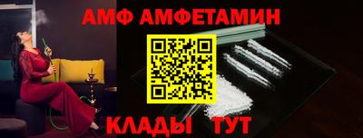 амфетамин Кандалакша
