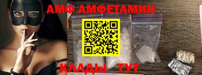 амфетамин Кандалакша
