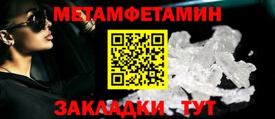 амфетамин Кандалакша