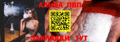 мефедрон VHQ Камышлов