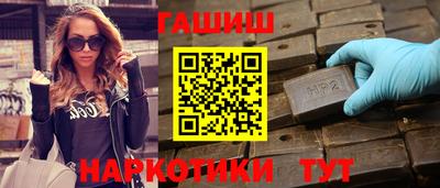 мефедрон VHQ Камышлов