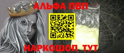 амфетамин Кандалакша