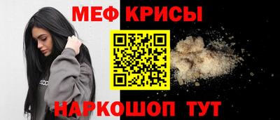 амфетамин Кандалакша