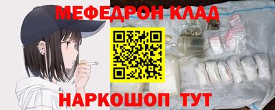 амфетамин Кандалакша