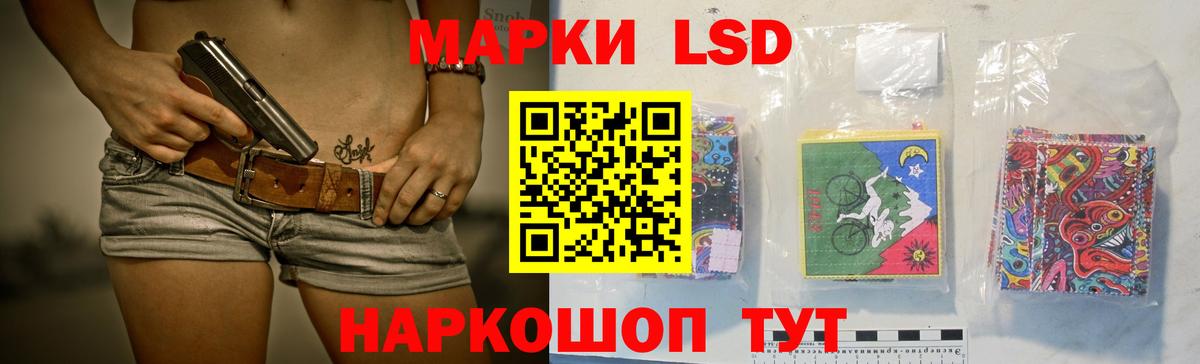 ЛСД экстази кислота  Вход с VPN  Кушва  ссылка на мегу ссылка  LSD-25 экстази кислота 