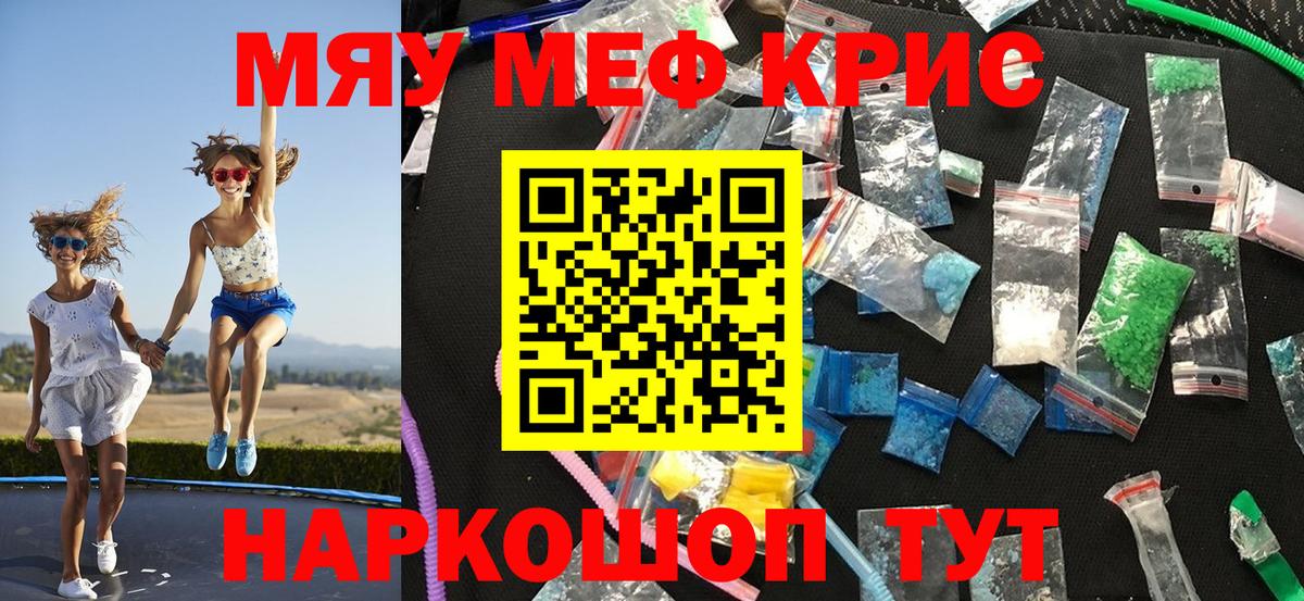 МЕФ  Кушва