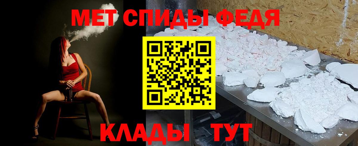 Кушва  МЕТАМФЕТАМИН Methamphetamine  Вход с VPN 